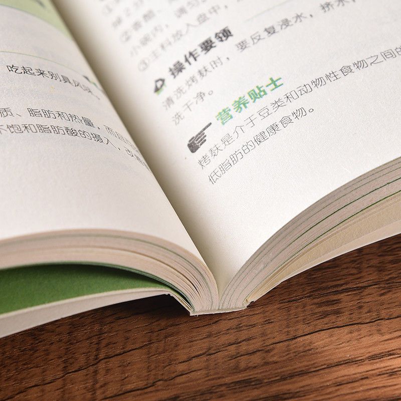 สลัดยอดนิยม เคล็ดลับการทําอาหา - Home Cooking Menu บทวิจารณ์และราคา